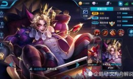 王者荣耀最新爆料可儿,神秘法师降临，揭秘神秘背景与技能设定！