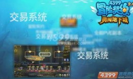 冒险最新爆料视频下载大全